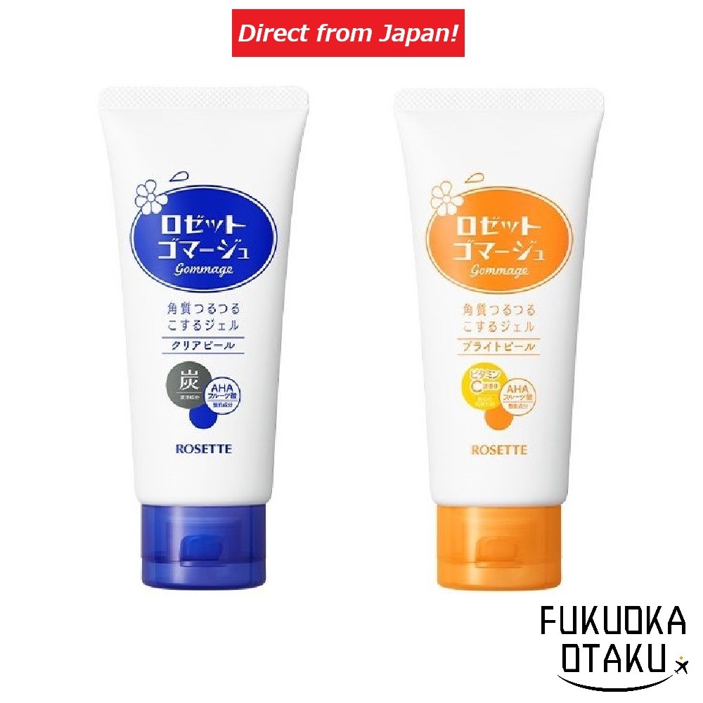 Rosette Gommage 120g Clear Peel / Bright Peel Cuidados com a Pele【Direto do Japão】