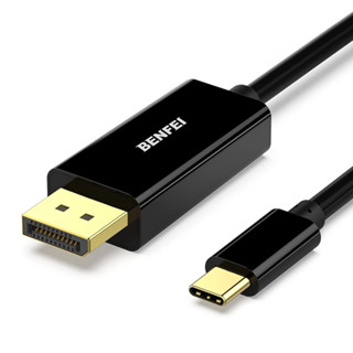 Cabo USB-C Para DisplayPort Benfei 0,9M 8K/60Hz 4K/144Hz em Oferta na Shopee