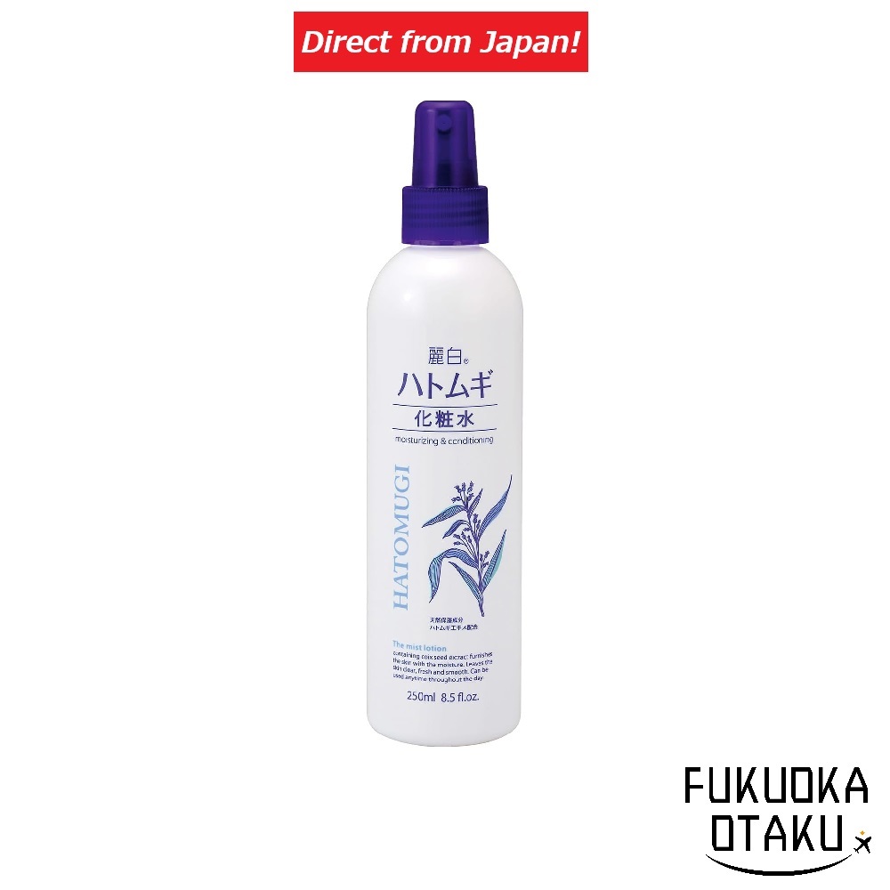KUMANO YUSHI Reihaku Hatomugi Toner em Spray 250ml Cuidados com a Pele【Direto do Japão】