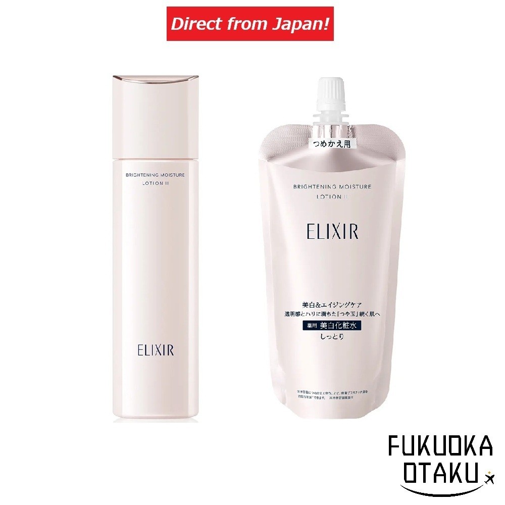 ELIXIR WHITE Loção Clareadora WTⅡ Tipo Hidratante  Clareadora e Firmadora Antienvelhecimento【Direto do Japão】