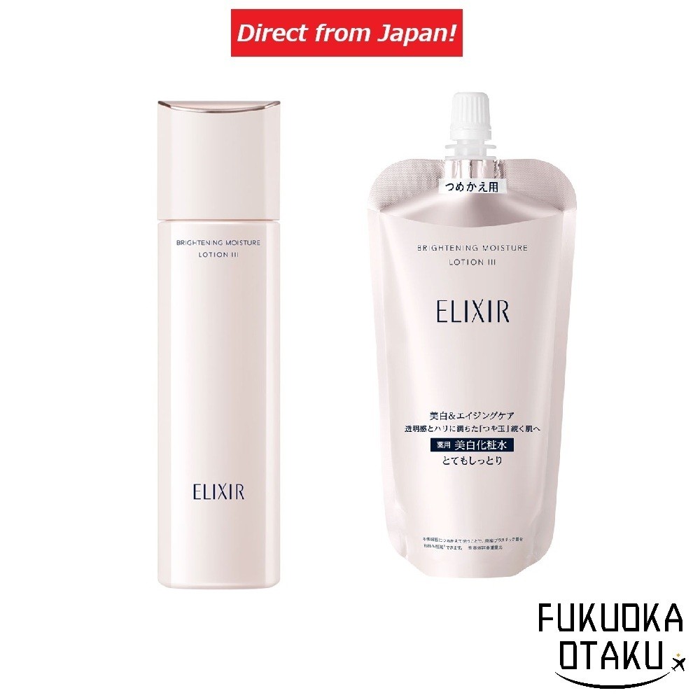 ELIXIR WHITE Loção Clareadora WT Ⅲ Tipo Extra Hidratante  Firmadora Antienvelhecimento【Direto do Japão】
