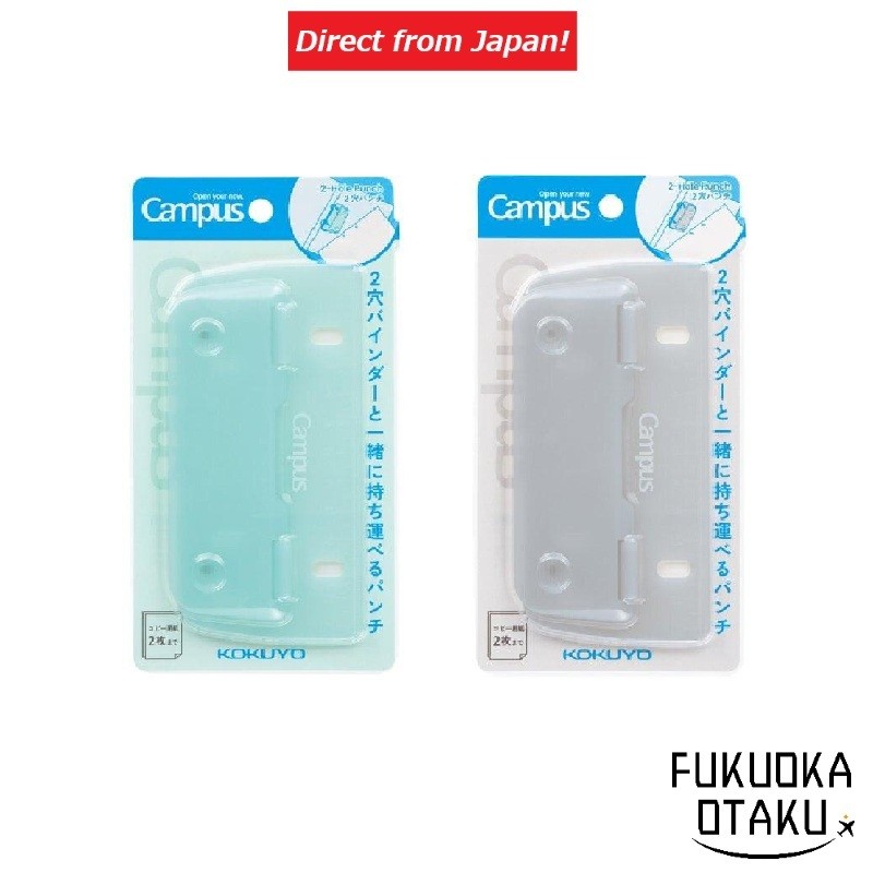 KOKUYO Campus Perfurador Portátil 2 Furos Compacto Leve Para Pasta de Arquivo【Direto do Japão】