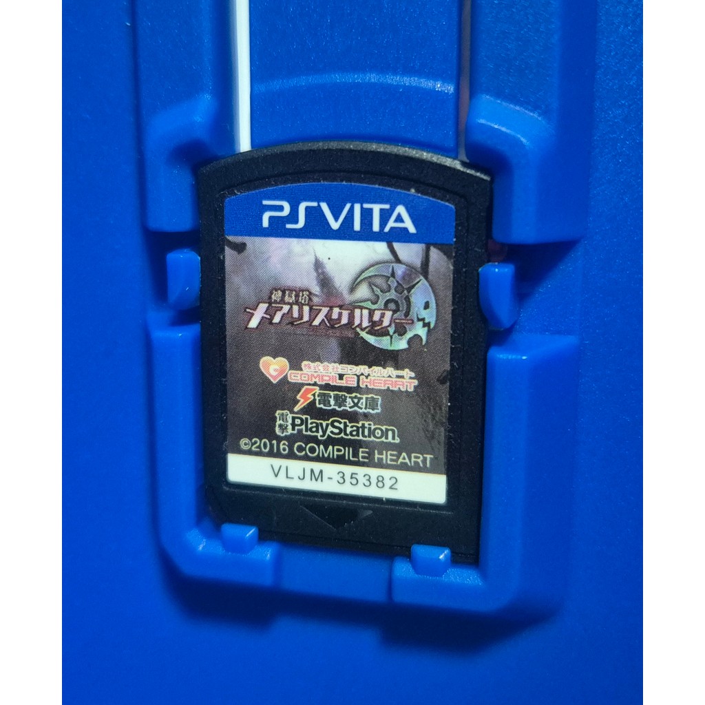 Mary Skelter Nightmares Japonês - PS Vita