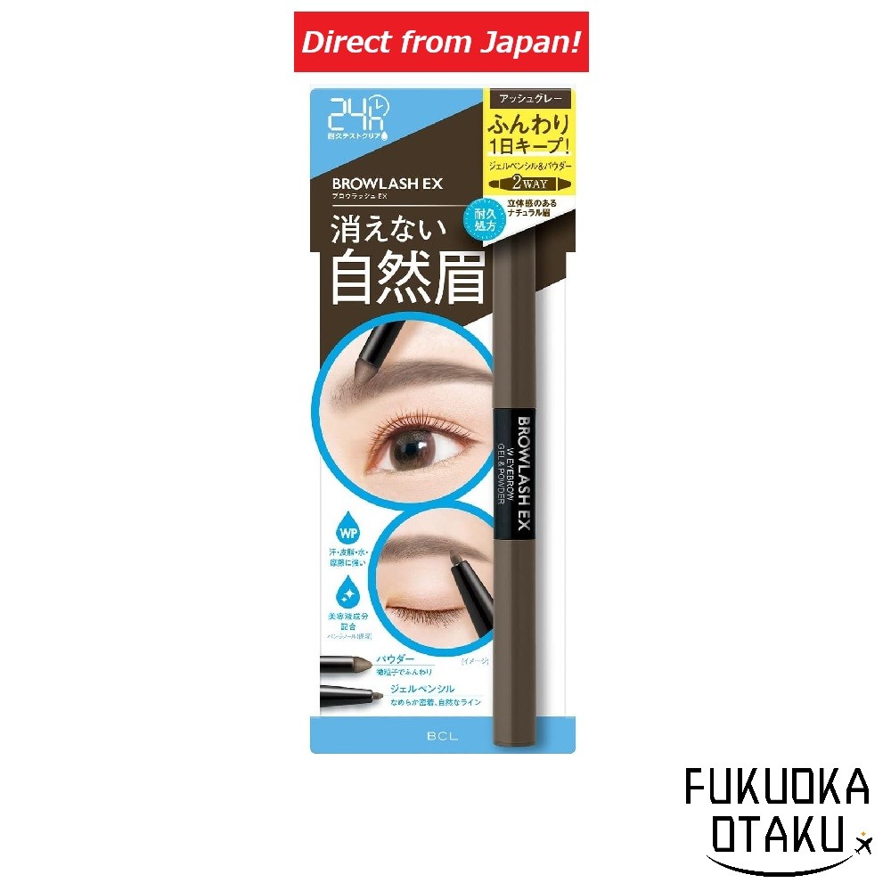 BCL Browlash EX Sobrancelha à prova d’água 2 em 1 Gel & Pó Cinza Ash Maquiagem para os olhos【Direto do Japão】