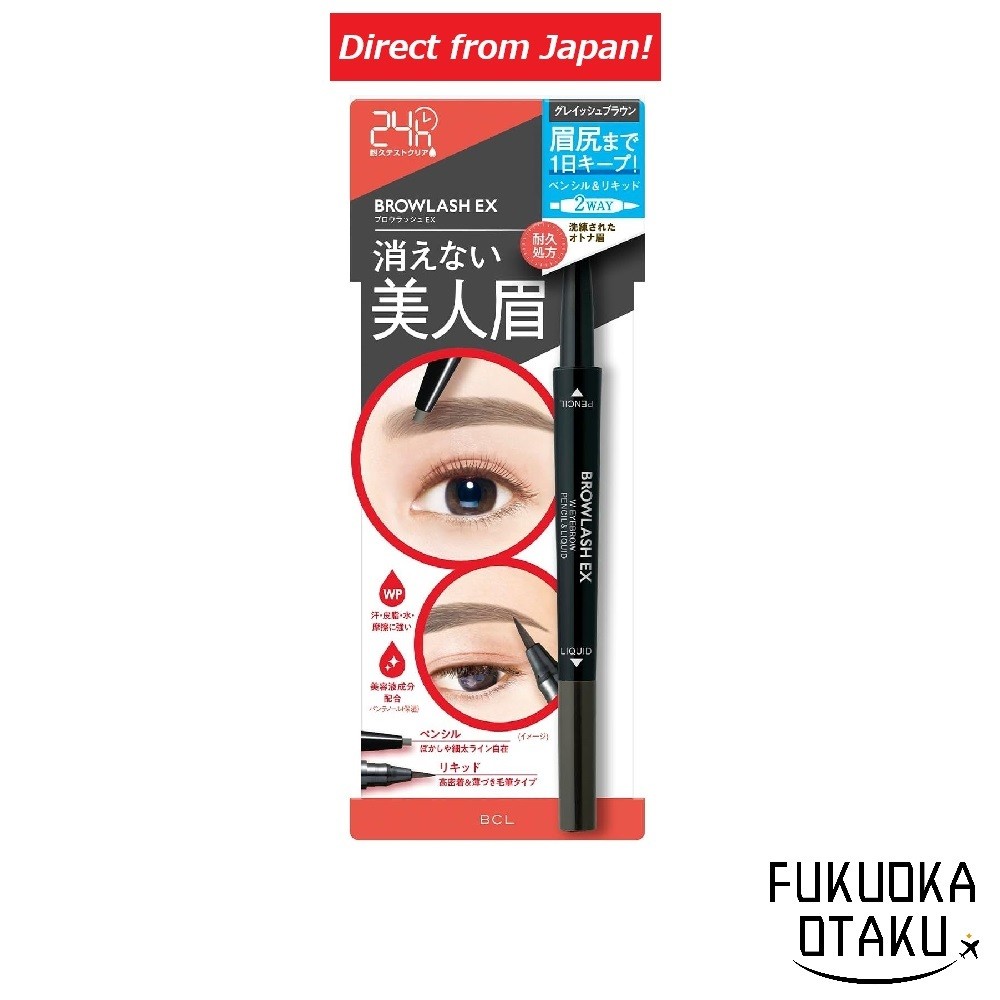 BCL Browlash EX Lápis e Delineador de Sobrancelha 2 em 1 Castanho Acinzentado 【Direto do Japão】