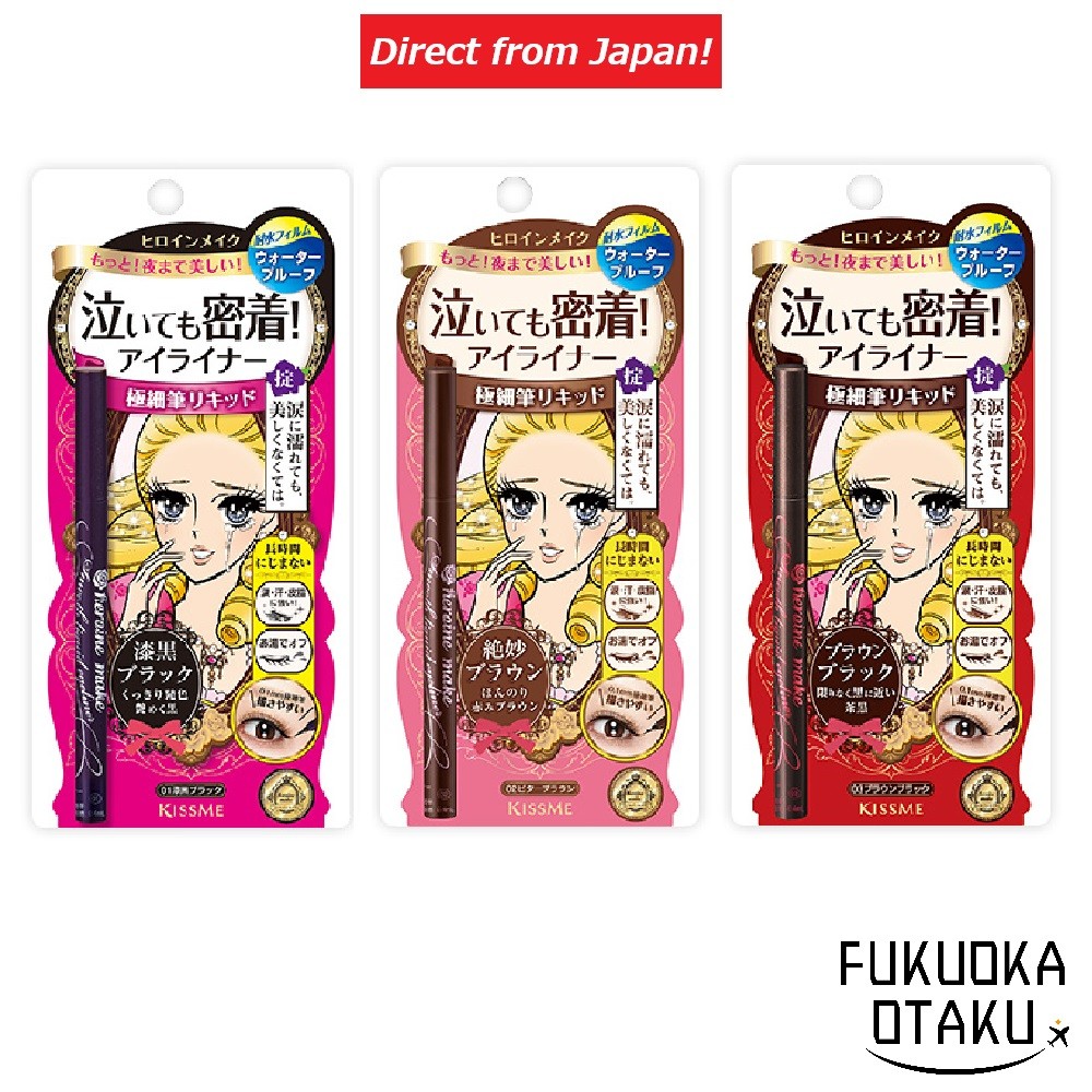 Heroine Make Delineador Líquido Smooth Super Keep Maquiagem para os olhos【Direto do Japão】