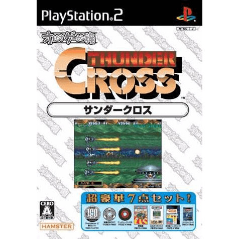 Jogo Oretachi Game Center Zoku Thunder Cross  Ps2