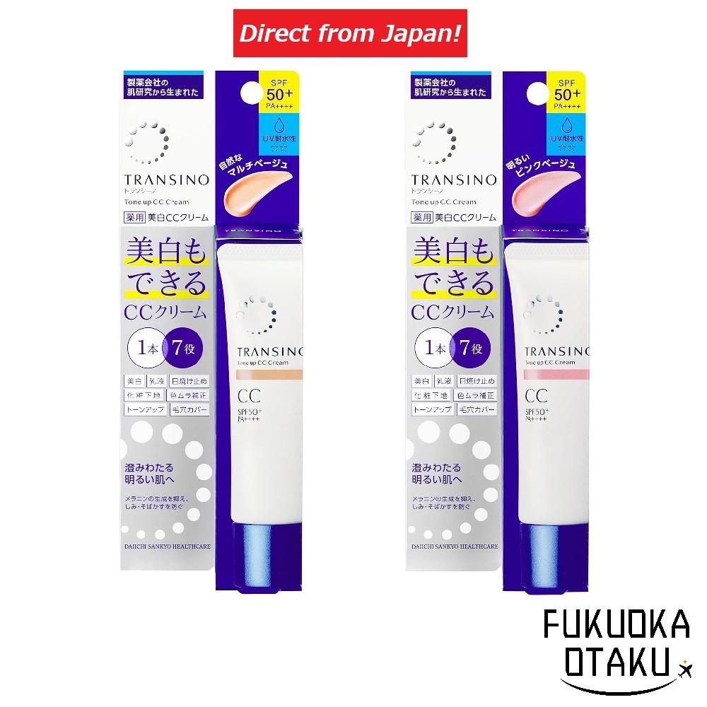 TRANSINO Creme CC Clareador Facial 2 Tons Maquiagem Base Tone Up【Direto do Japão】