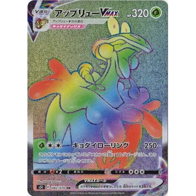 Flapple VMAX 082/070 HR [S5I] Single Strike Master Pokemon Card Game TCG Single Card [Genuine Japanese]