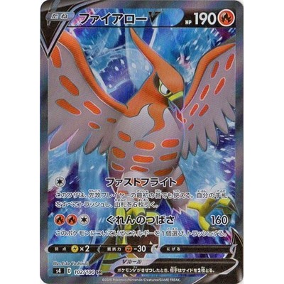 Talonflame V 102/100 SR [S4]  Amazing Volt Tackle Pokemon Card Game TCG Single Card [Genuine Japanese]