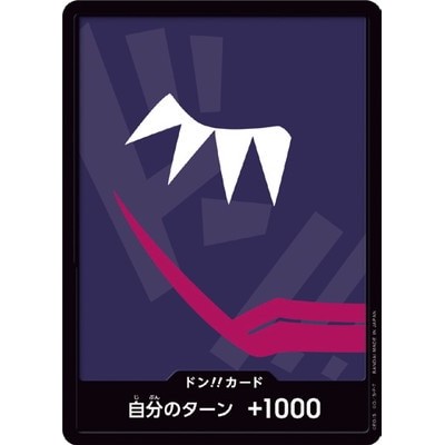 Don!! card Don!! card Donquixote Rosinante [PRB-01] - One Piece Card Game TCG Single Card [Genuine Japanese]