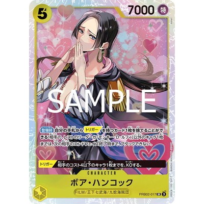 Boa Hancock PRB02-017 SR [PRB-02] THE BEST vol.2 One Piece Card Game TCG Single Card [Genuine Japanese]