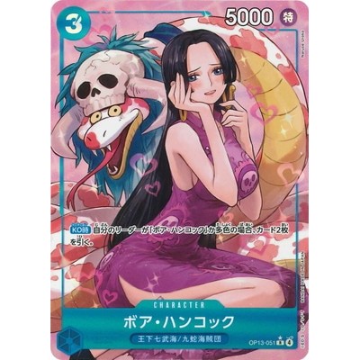 Boa Hancock [Parallel] OP13-051 R [OP-13] Inherited Will One Piece Card Game TCG Single Card [Genuine Japanese]