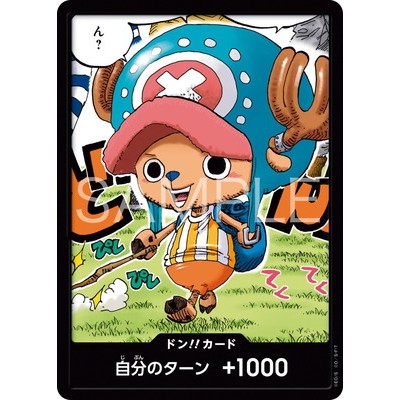 Don!! card Don!! Chopper (clomp clomp) - One Piece Card Game TCG Single Card [Genuine Japanese]