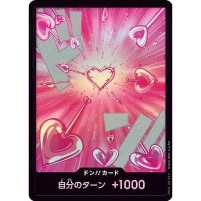 Don!! card Don!! card Boa Hancock [Parallel] [PRB-02] - One Piece Card Game TCG Single Card [Genuine Japanese]