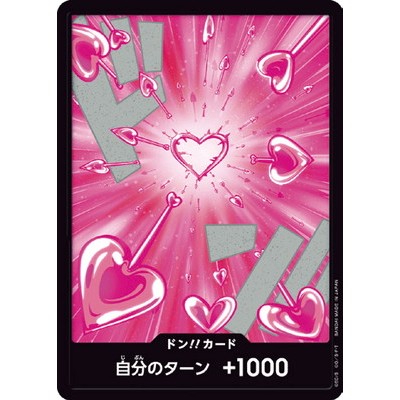 Don!! card Don!! card Boa Hancock [PRB-02] - One Piece Card Game TCG Single Card [Genuine Japanese]