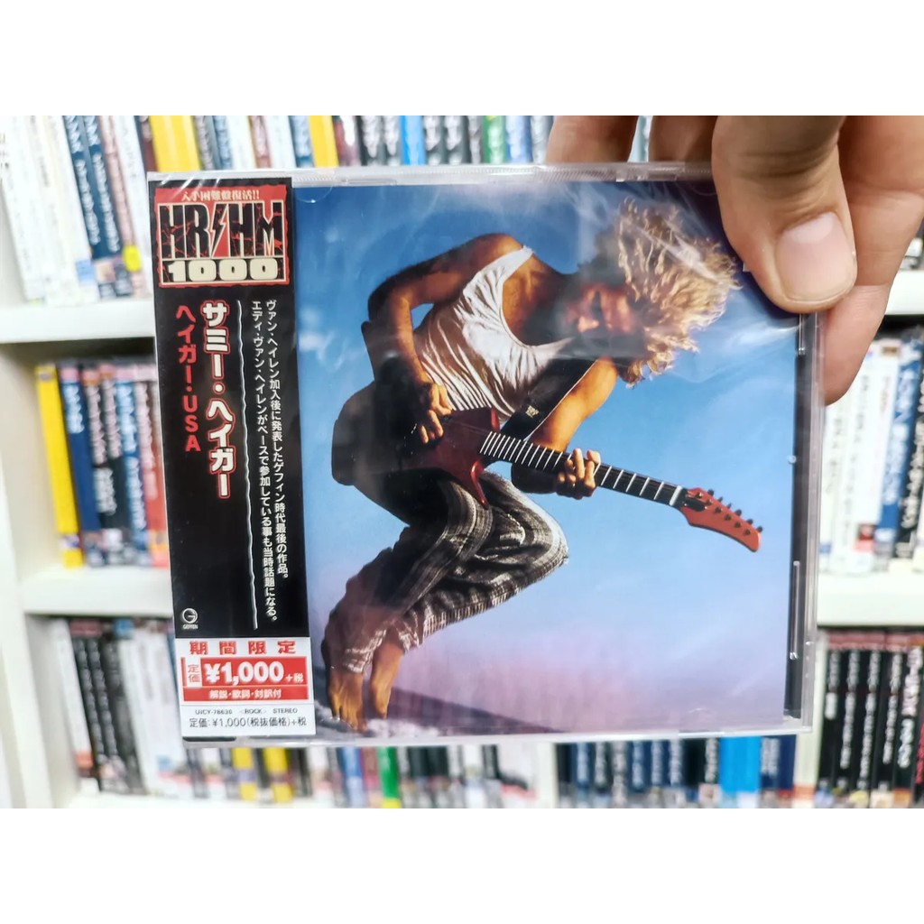 Cd Sammy Hagar - I Never Said Goodbye * Jap C/obi - Sealed