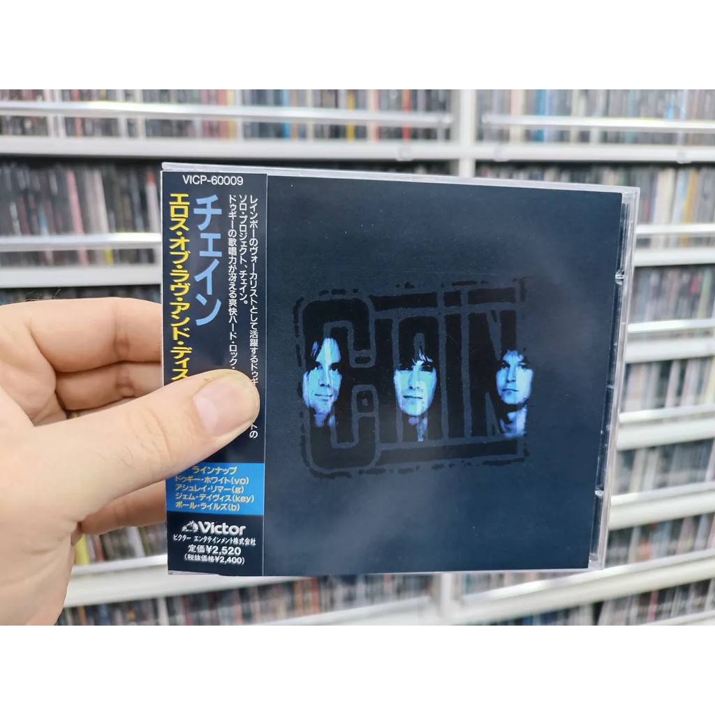 Cd Chain - Eros Of Love And Destruction C/obi * Imp - Hard