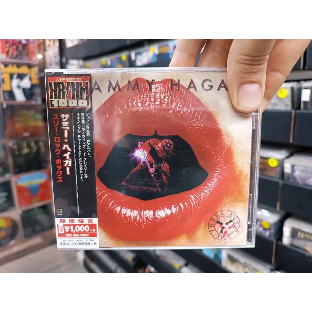 Cd Sammy Hagar - Three Lock Box * Jap C/ Obi - Hard - Sealed