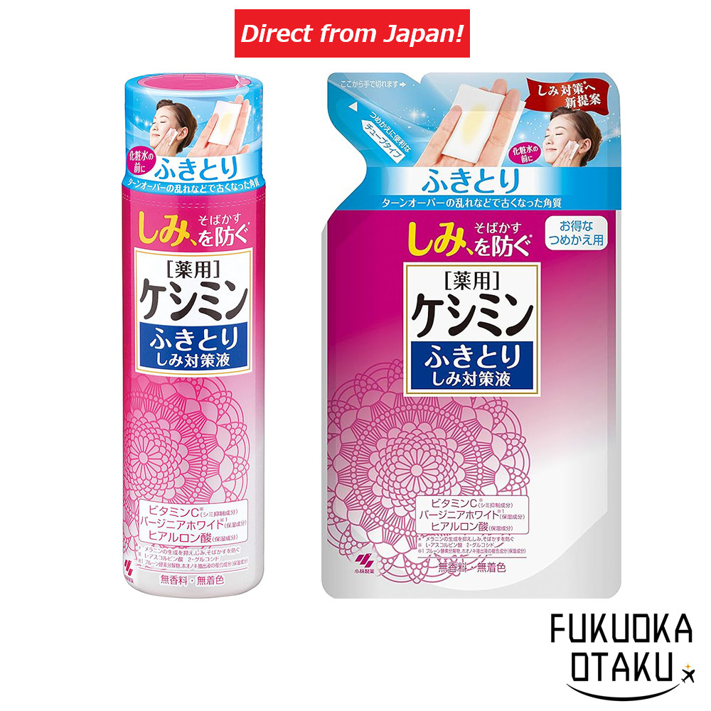 KOBAYASHI Loção Clareadora Esfoliante para Manchas Frasco/Refil【Direto do Japão】