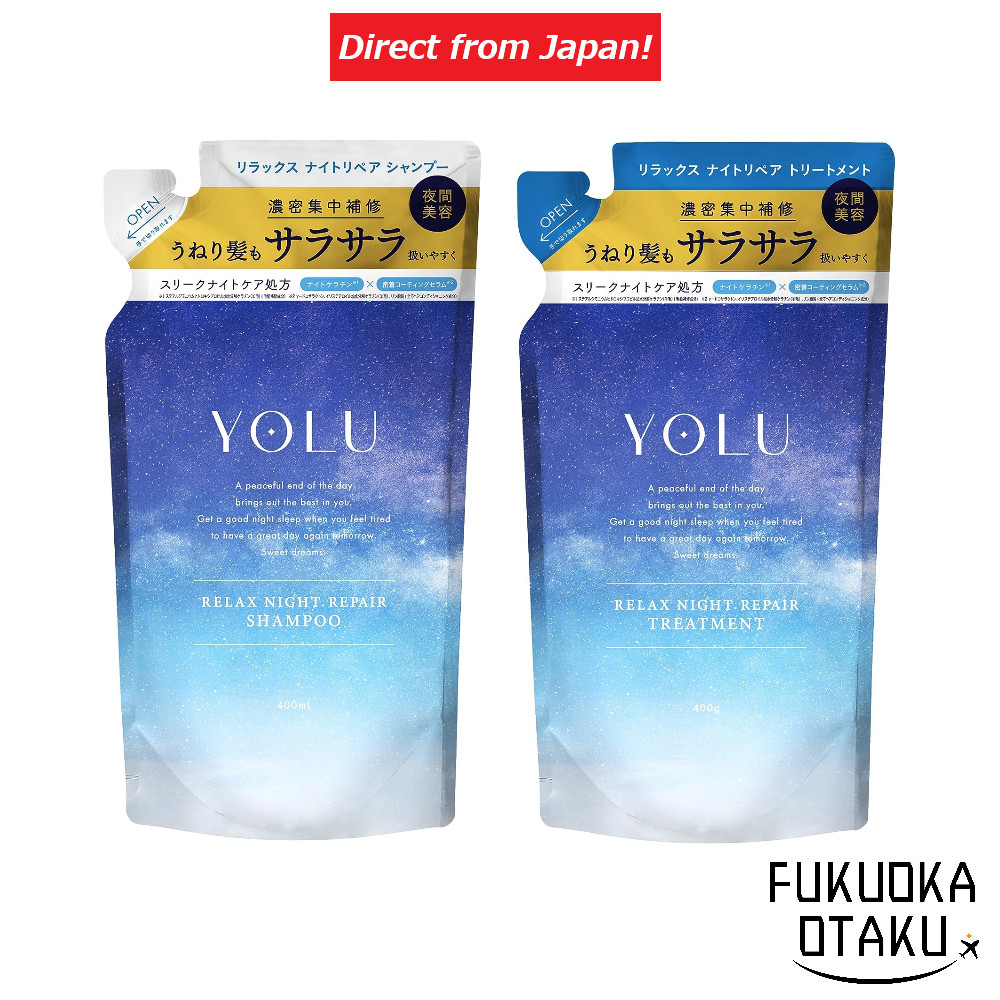 YOLU Relax Night Repair Refil Shampoo 370ml/Condicionador 370g Cuidados com o Cabelo【Direto do Japão】