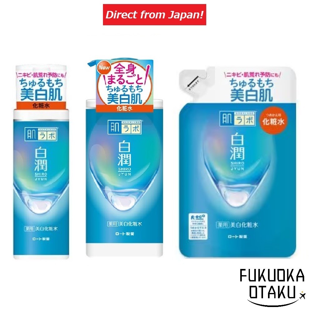 HADA LABO Shirojyun Loção Clareadora Toner Medicado Frasco/Bomba/Refil/Frasco + Refil【Direto do Japão】