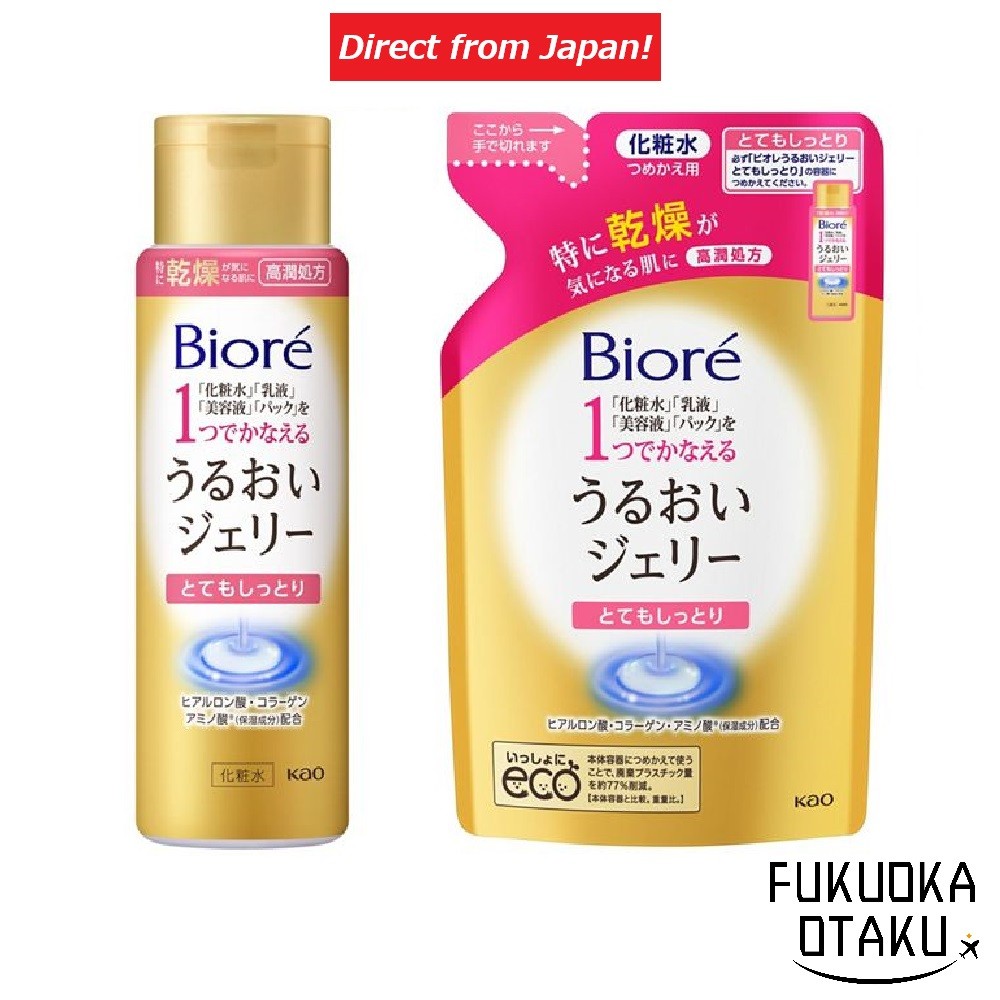 Biore Gel Hidratante Extra Rico 180ml / Refil 160ml Cuidado Facial Tudo em Um【Direto do Japão】