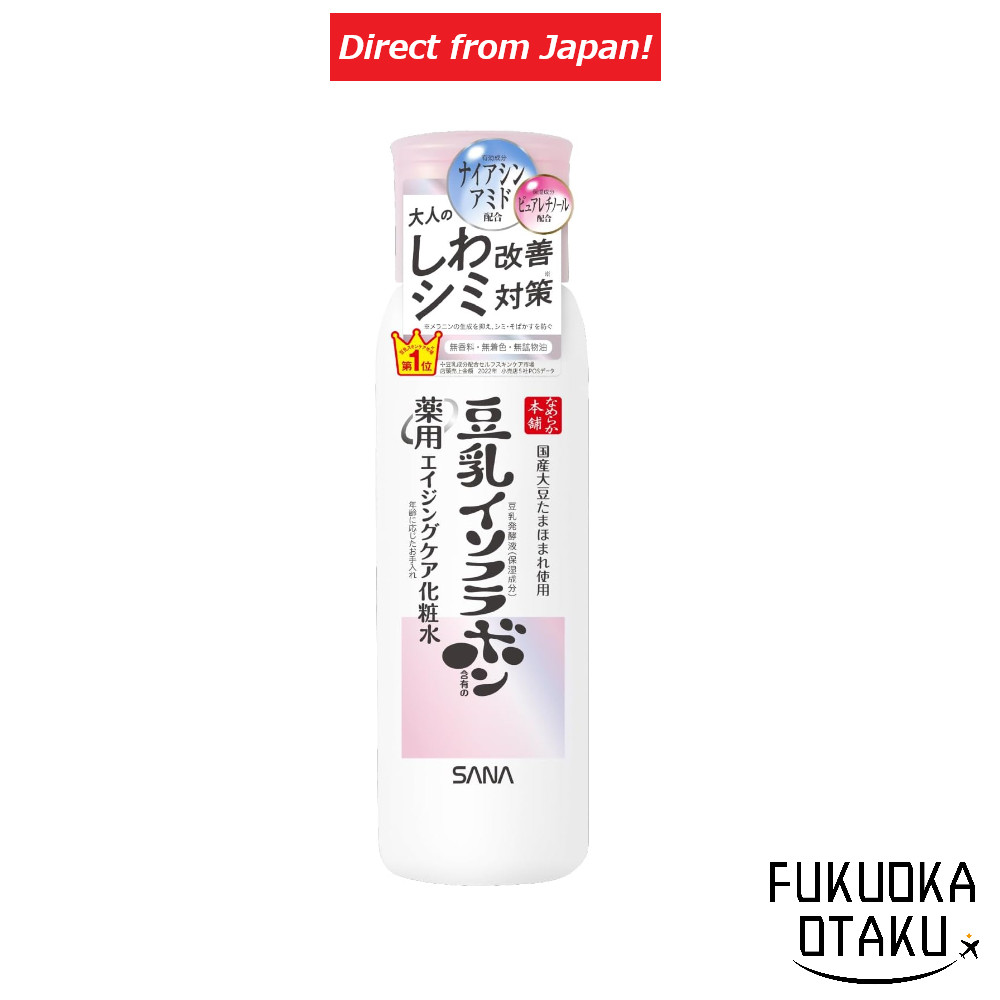 Nameraka Honpo Tônico Clareador Anti-Rugas 200ml【Quase-Droga】Cuidado Facial【Direto do Japão】
