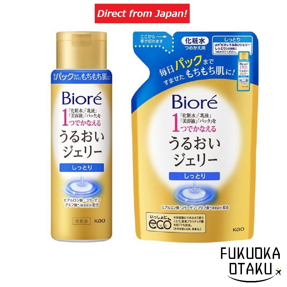 Biore Gel Hidratante Rico 180ml / Refil 160ml Cuidado Facial Tudo em Um【Direto do Japão】
