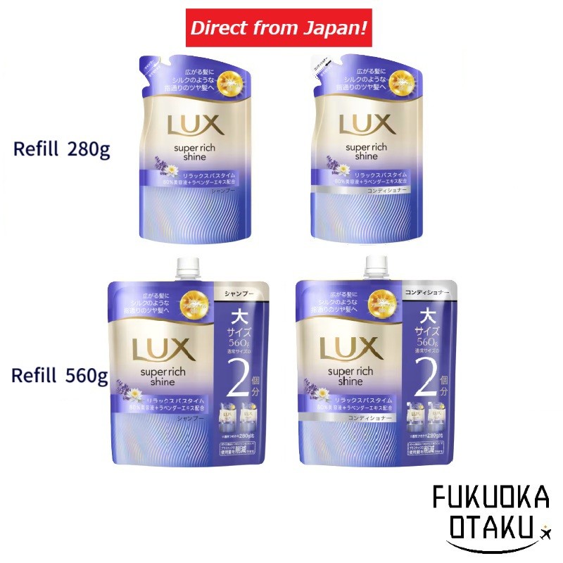 LUX Super Rich Shine Relax Night Care Refil Shampoo Condicionador Cuidados com o Cabelo【Direto do Japão】