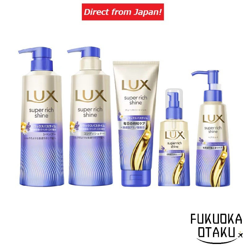 LUX Super Rich Shine Relax Night Care Shampoo Condicionador Cuidados com o Cabelo【Direto do Japão】