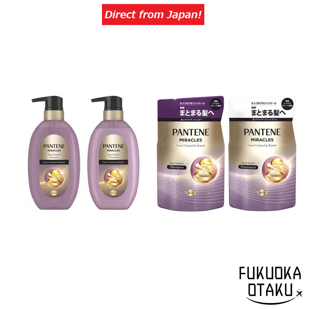 Pantene Miracles Frizz Control & Repair Bond Repair Shampoo / Condicionador Cuidados com o Cabelo【Direto do Japão】
