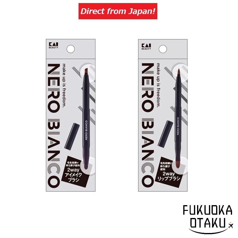KAI NERO BIANCO Pincel de Maquiagem 2 em 1 Pincel para Olhos e Lábios【Direto do Japão】