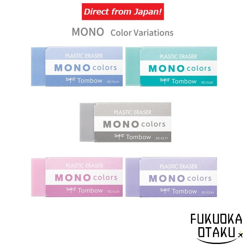 Tombow MONO Borracha Plástica “MONO Colors” 5 Cores【Direto do Japão】 ✏️🎨✨