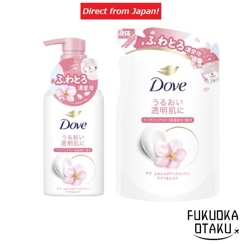 Dove Sabonete Líquido Espuma Rica Sakura & Almíscar Skincare Fabricado no Japão【Direto do Japão】