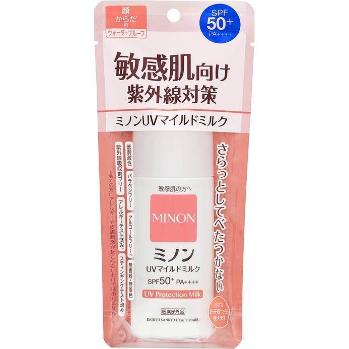 Leite Suave Minion UV, 80ml, diretamente da Daiichi Sankyo Healthcare