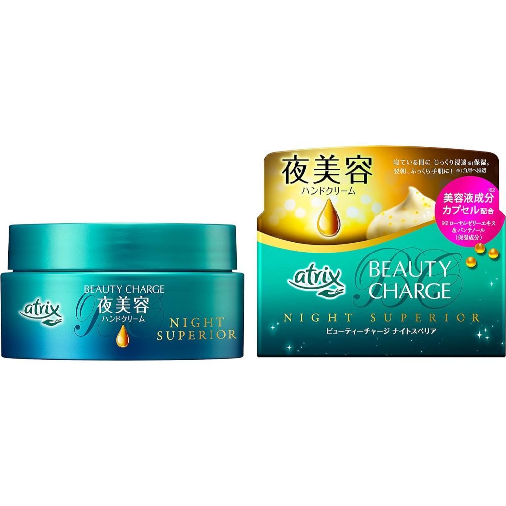 Creme para mãos noturno Kao Atrix Beauty Charge Superior, importado diretamente do Japão. (Tratamento de beleza noturno)