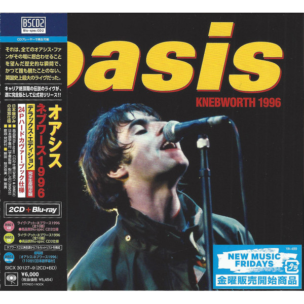 CD OASIS - Knebworth 1996 (Deluxe Edition)(2Bl SICX301279 SONY 2021 Japan Rock