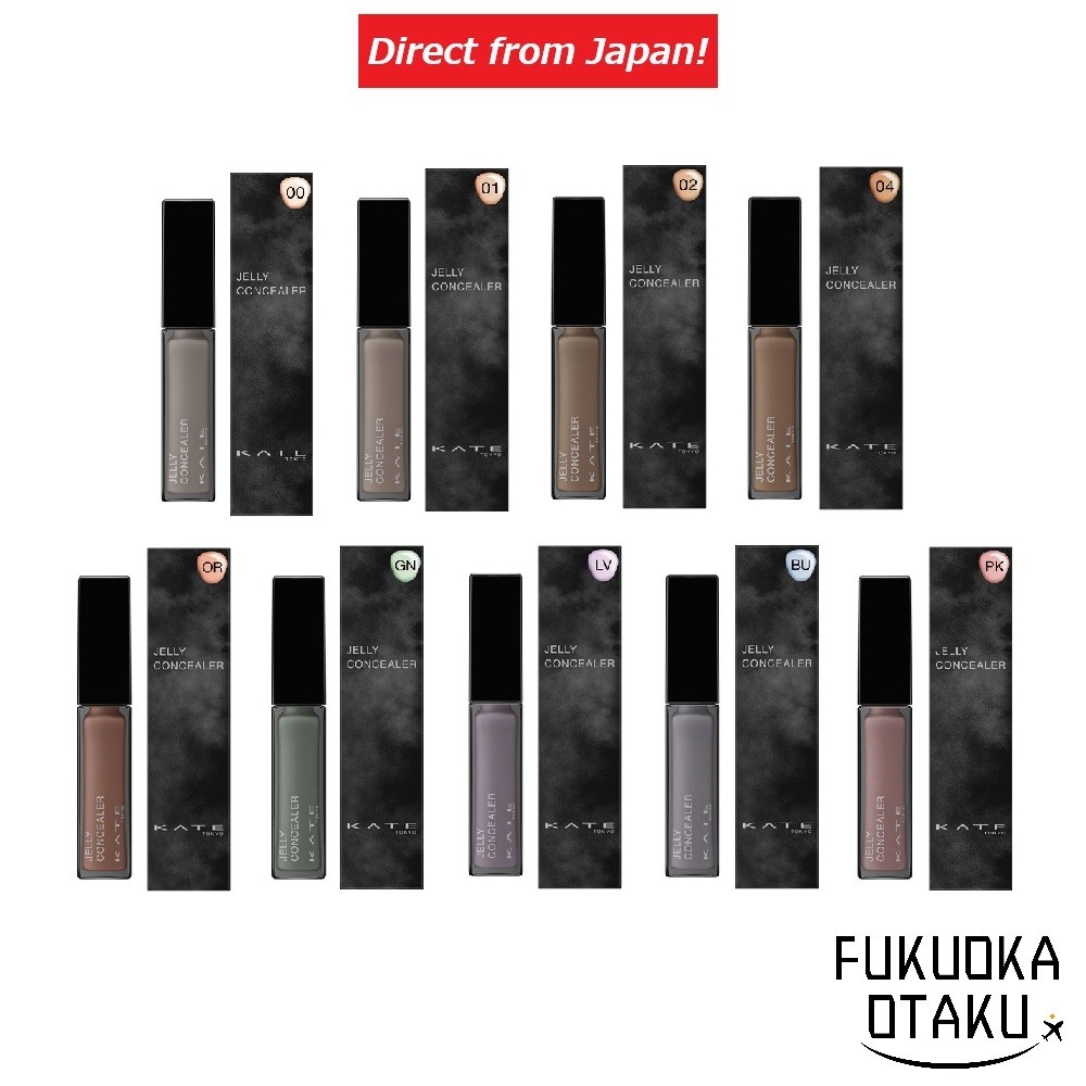 KATE JELLY LEAP Concealer 6g Tipo Líquido Serum Jelly 9 Cores Fabricado no Japão【Direto do Japão】