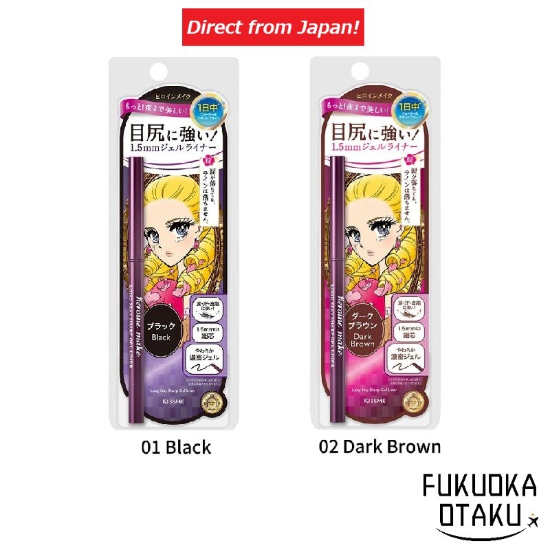 Heroine Make Long Stay Sharp Gel Liner N 0.08g Delineador À Prova D'água Feito No Japãodireto do Japão