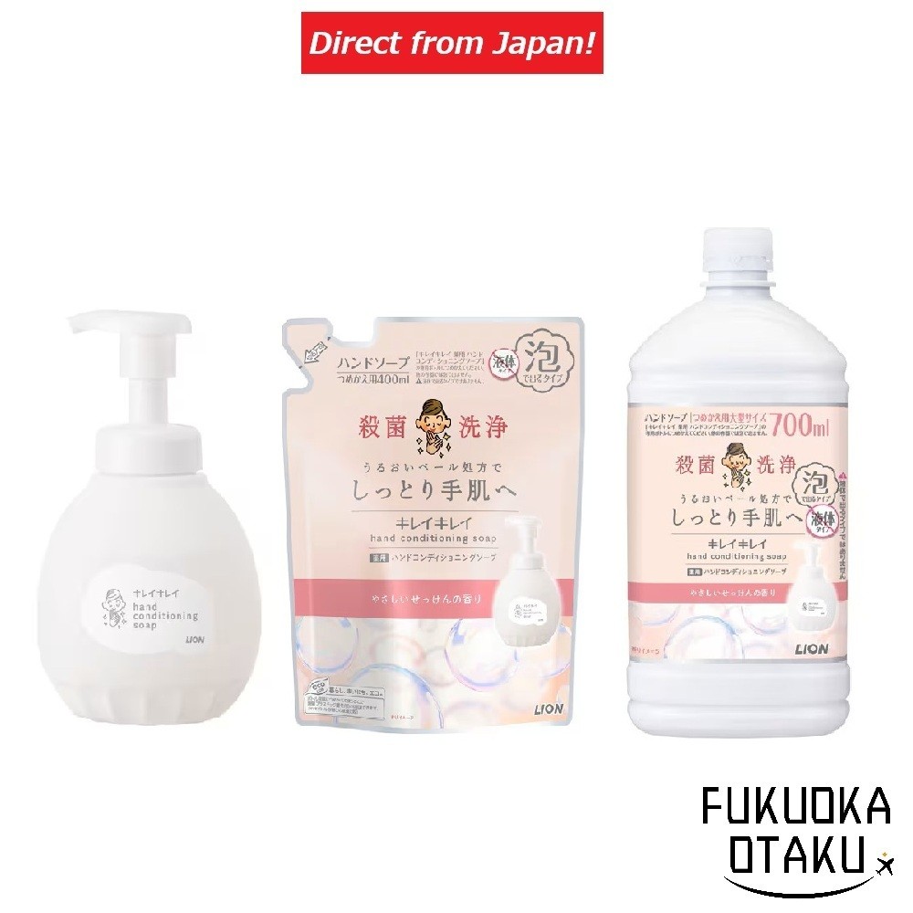 Lion KireiKirei Sabonete Espuma Medicinal Hidratante para as Mãos Aroma de Sabonete【Direto do Japão】