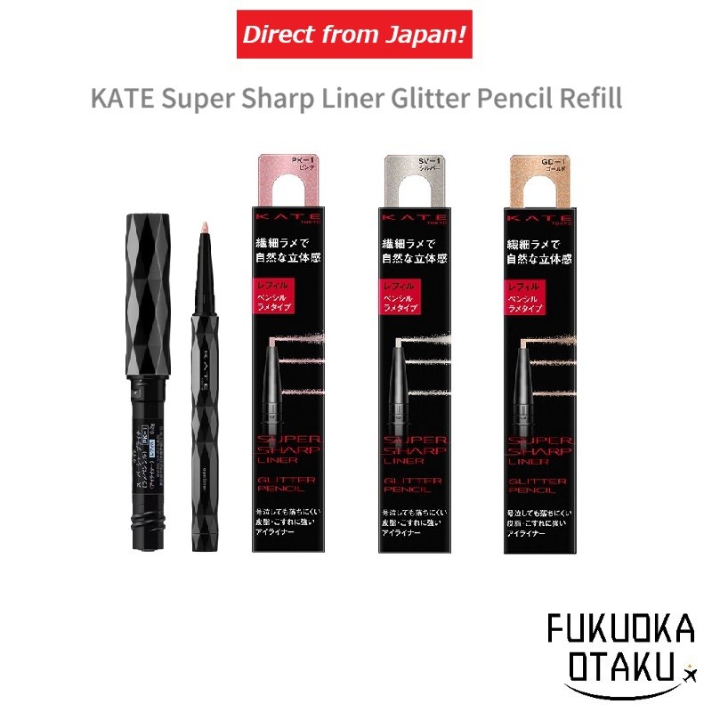 KATE Super Sharp Liner Glitter Pencil Refil Delineador Olhos Japão【Direto do Japão】