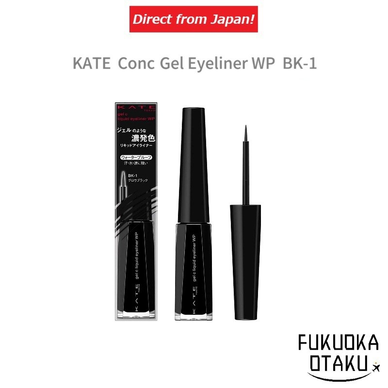 KATE Conc Gel Eyeliner WP BK-1 Delineador Olhos Maquiagem Japão【Direto do Japão】