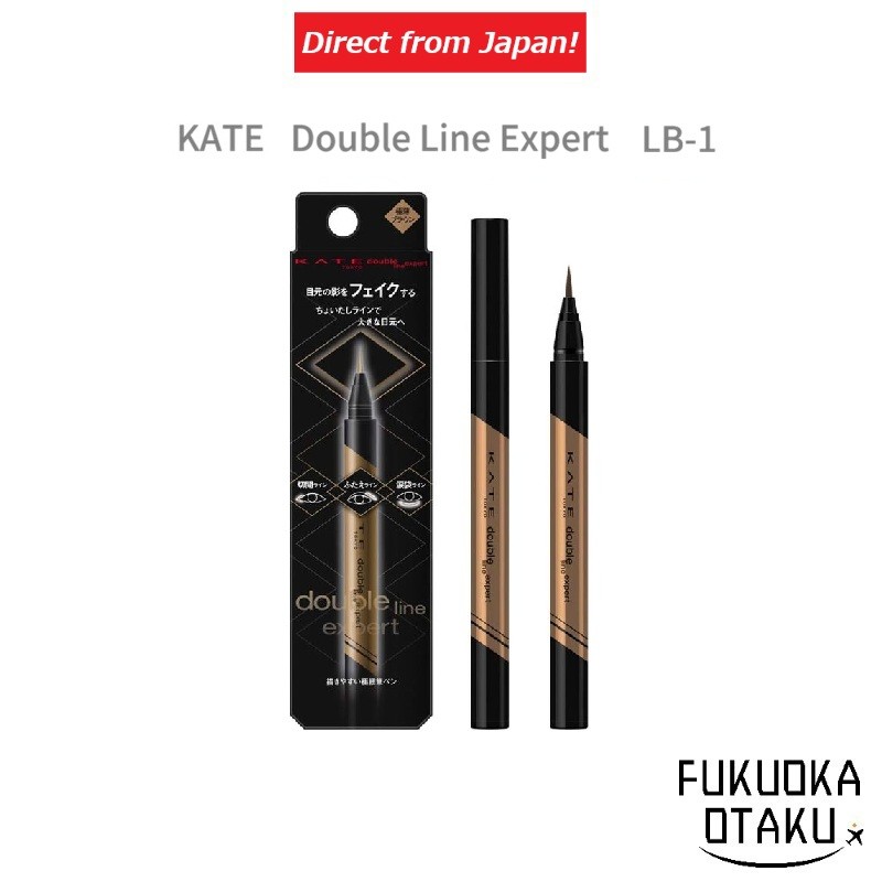 KATE Double Line Expert LB-1 Delineador Olhos Maquiagem Japão【Direto do Japão】