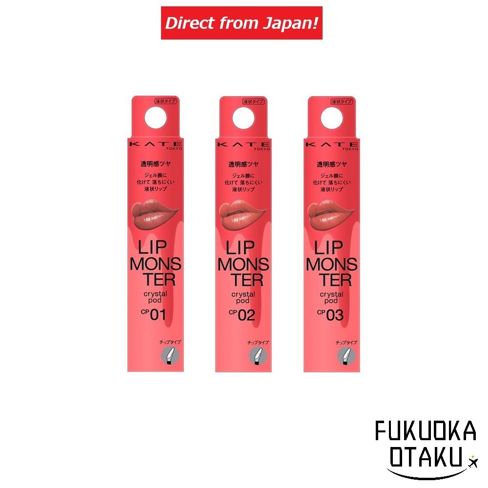 KATE Lip Monster Crystal Pod 6g Batom Cuidados Labiais Feito no Japão【Direto do Japão】