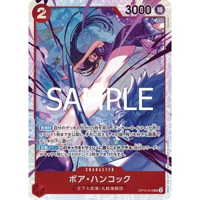 Boa Hancock SR OP12-014 [OP-12] Legado Do Mestre E Títulos Estudante Jogo De Cartas One Piece TCG Único Japonês