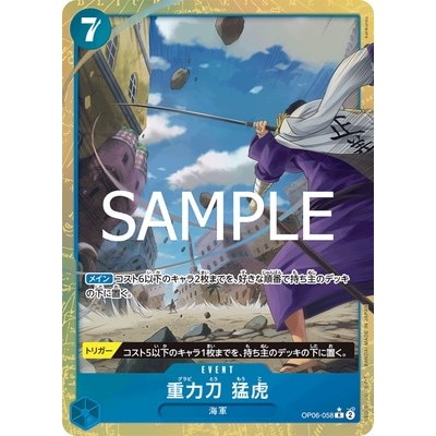 [prb-02] a Melhor Faca de Gravidade Vol . 2 Mighty Tiger [Paralelo] Jogo de Cartas de Uma Peça Tcg Único Japonês — R$ 69,00 em Shopee