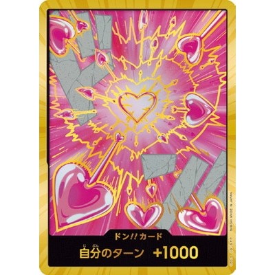 Don!! card Boa Hancock [PRB-02] [Super Parallel] - One Piece Card Game TCG Single Card [Genuine Japanese]