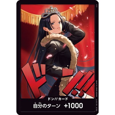 Don!! card Don!! card Boa Hancock - One Piece Card Game TCG Single Card [Genuine Japanese]
