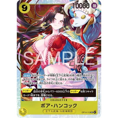 Boa Hancock OP14-112 SR [OP-14] The Seven Warlords of the Sea One Piece Card Game TCG Single Card [Genuine Japanese]